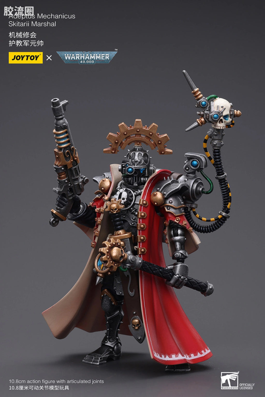 JoyToy Adeptus Mechanicus Skitarii Marshal