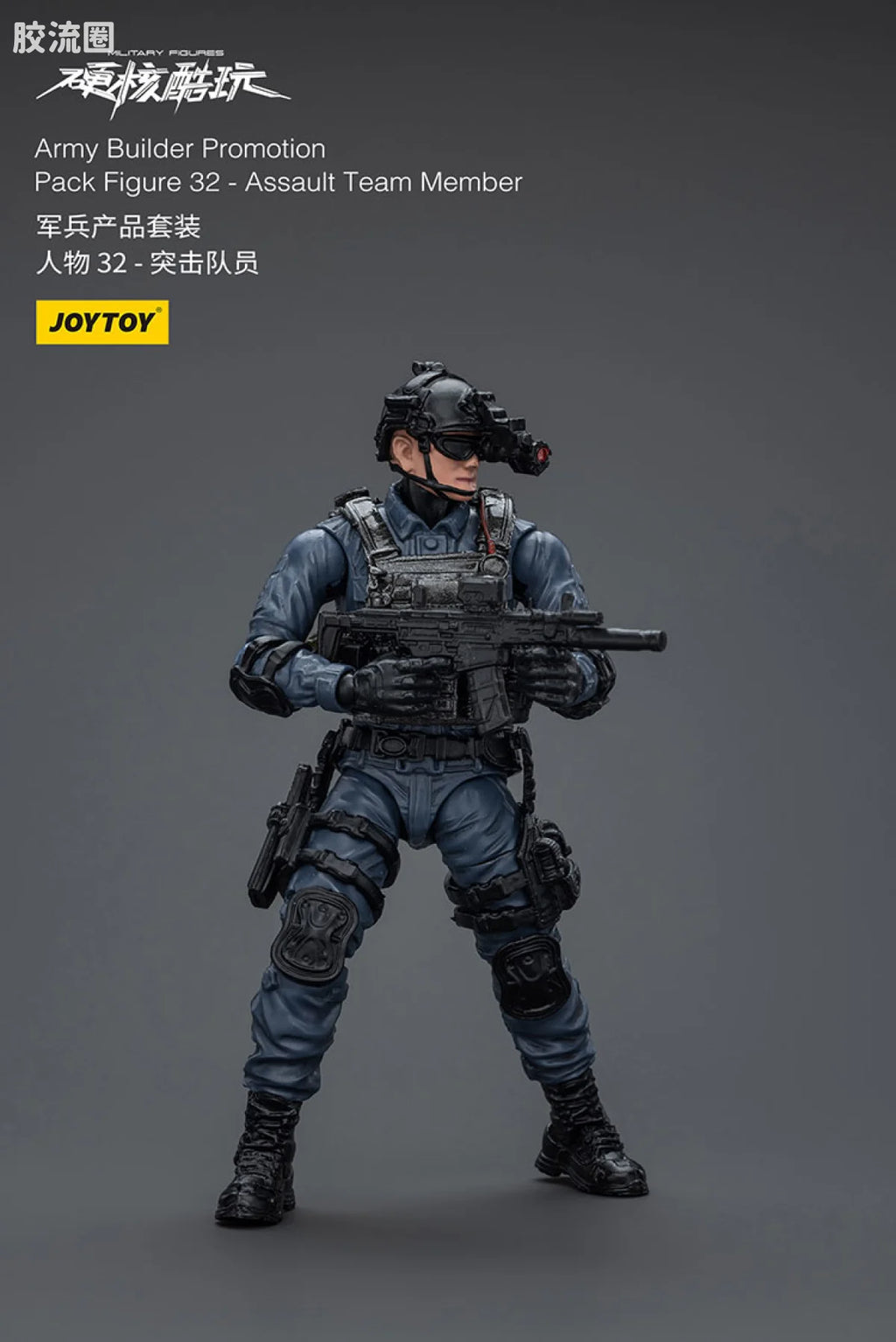 JoyToy Army Builder Promotion Pack Figure 32 - Assault Team Member