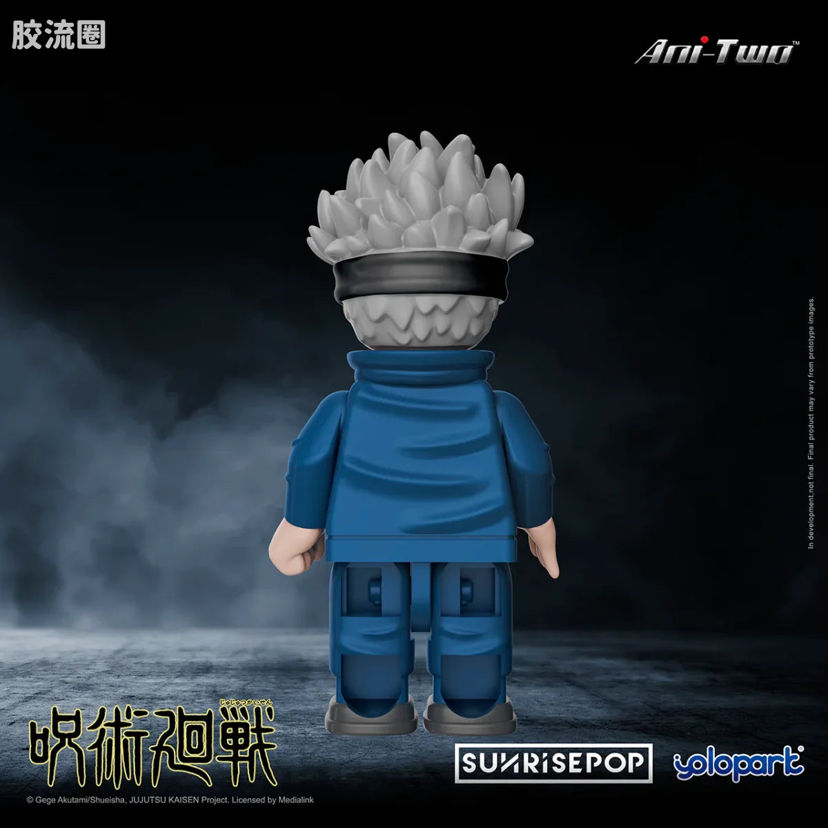 YOLOPARK Jujutsu Kaisen Bricks Man Satoru Gojo