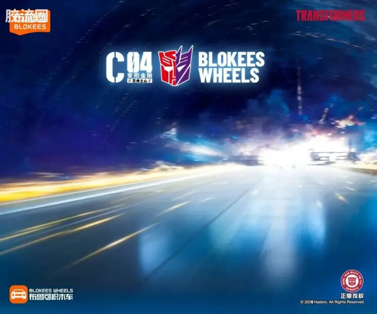 Blokees Wheels | Transformers C04 Heart of the Ark