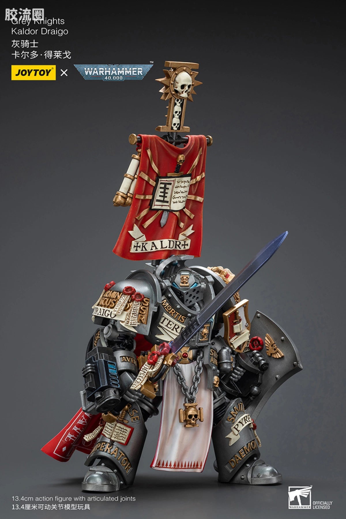 JoyToy Grey Knights Kaldor Draigo