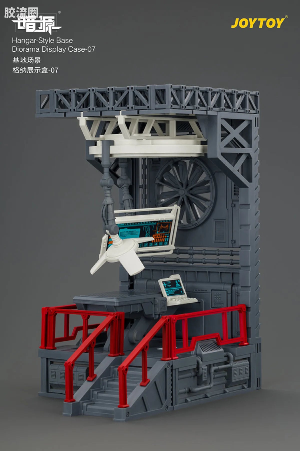 JoyToy Ase 07hangar Style Base Diorama Display Case