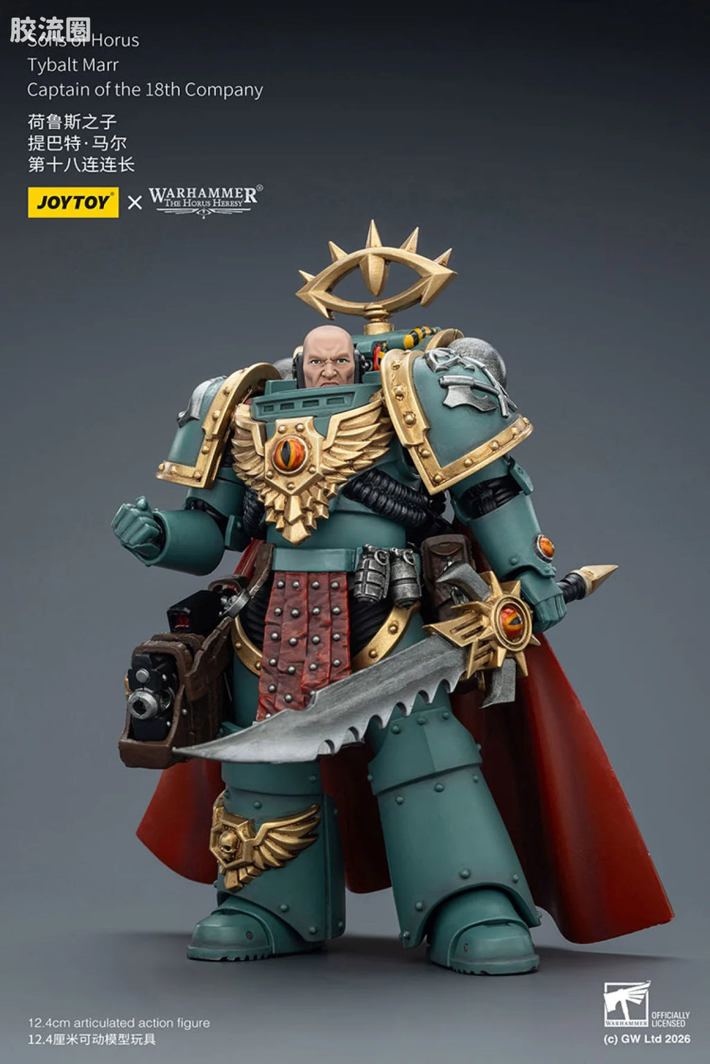 JoyToy Ompanysons Of Horus Tybalt Marr Captain Of The 18th Company