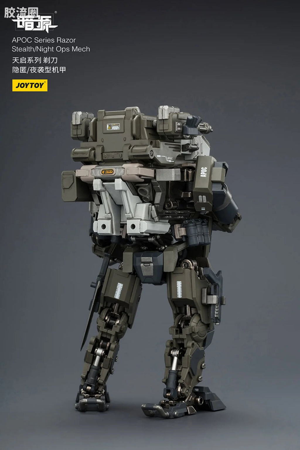 JoyToy Echapoc Series Razor Stealth Night Ops Mech