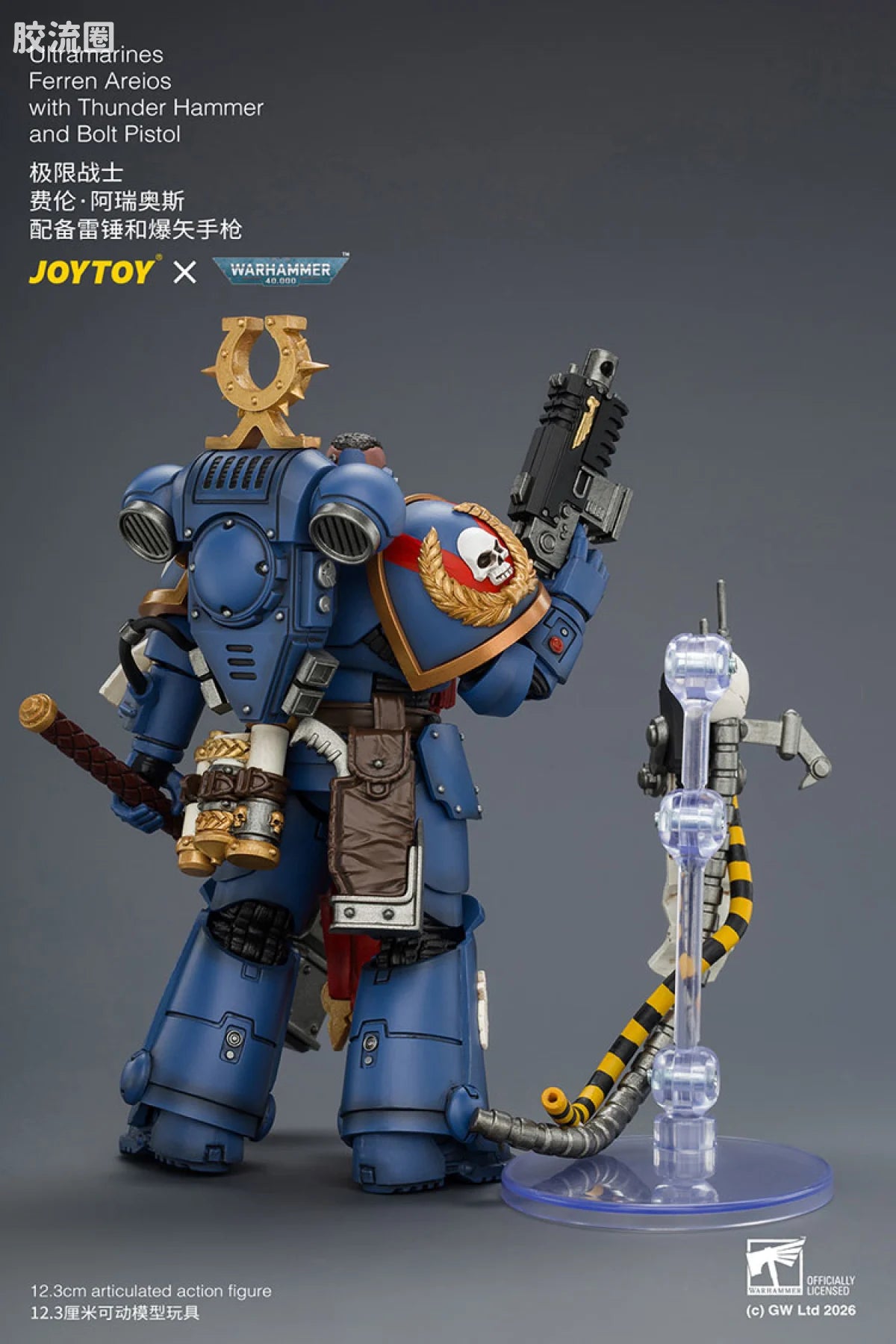 JoyToy Ultramarines Ferren Areios With Thunder Hammer And Bolt Pistol