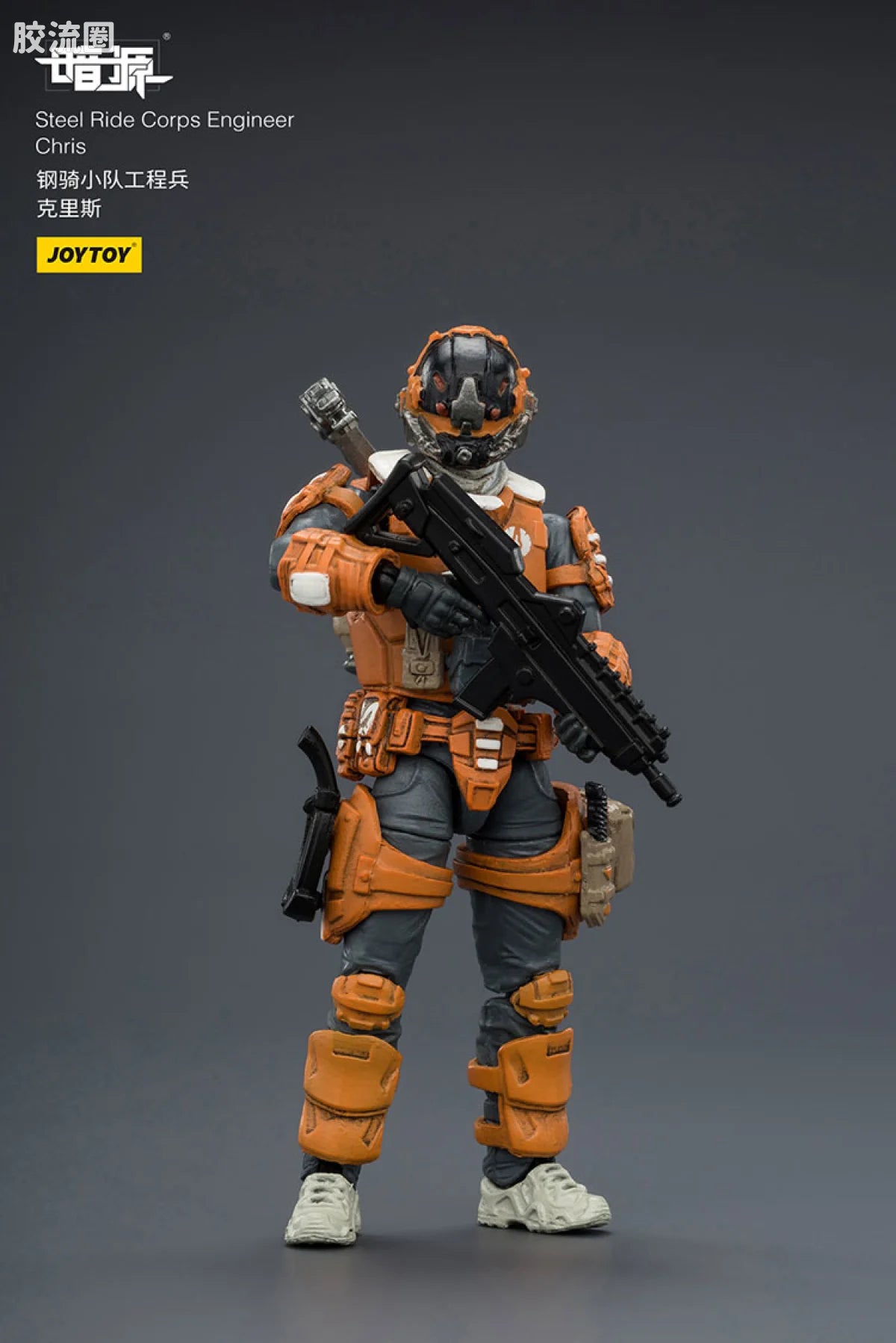 JoyToy Steel Ride Corps Engineer Chris