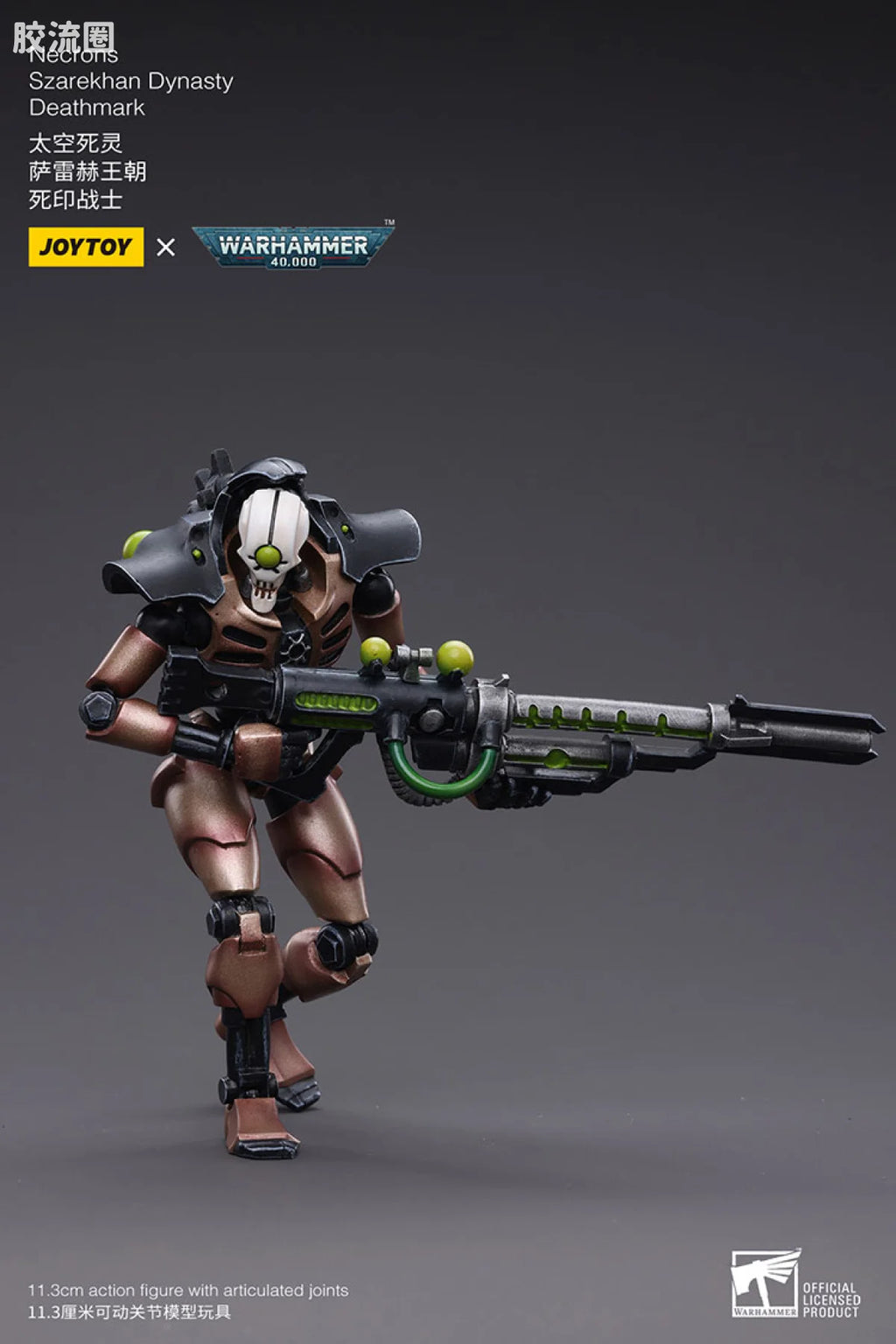 JoyToy Necrons Szarekhan Dynasty Deathmark
