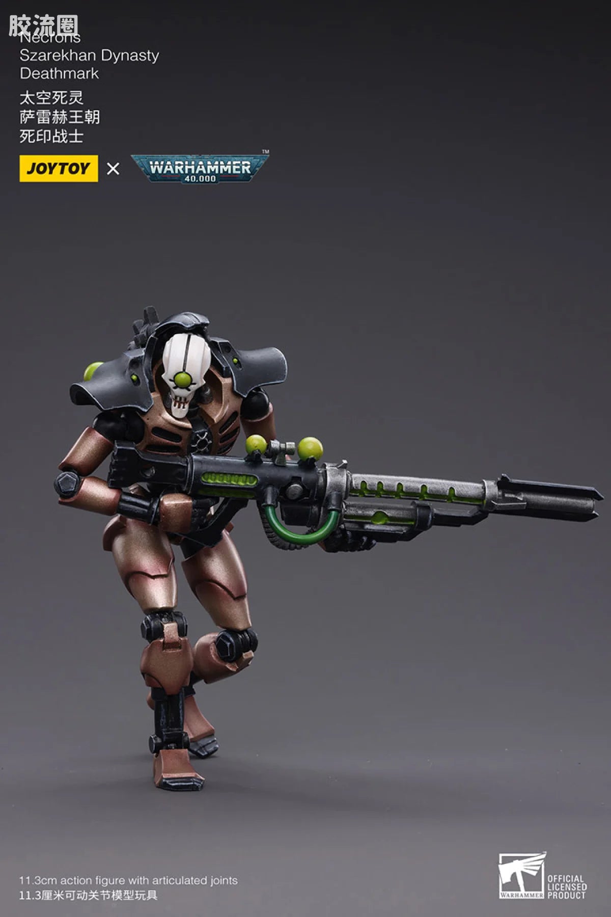 JoyToy Necrons Szarekhan Dynasty Deathmark