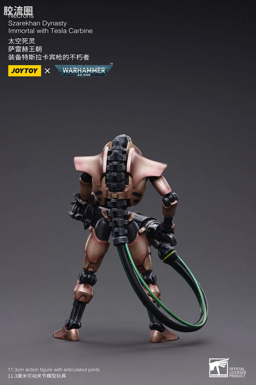 JoyToy Necrons Szarekhan Dynasty Immortal with Tesla Carbine