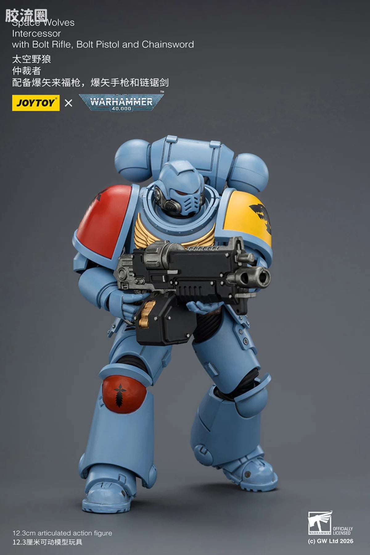 JoyToy Space Wolves Intercessor With Bolt Rifle Bolt Pistol And Chainsword