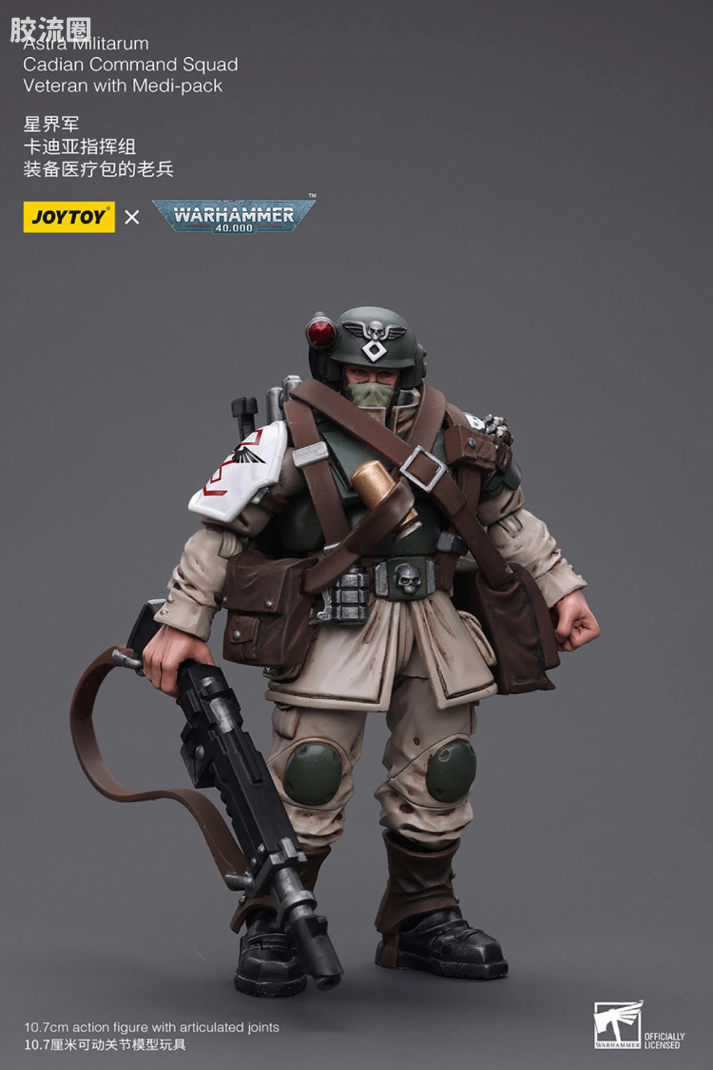 JoyToy Edi Packastra Militarum Cadian Command Squad Veteran With Medi Pack