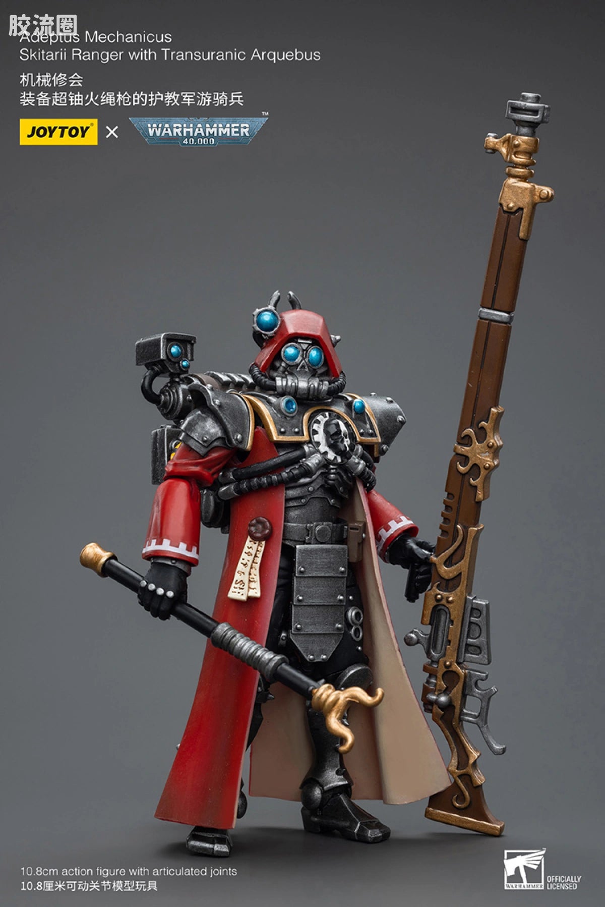 JoyToy Adeptus Mechanicus Skitarii Ranger With Transuranic Arquebus