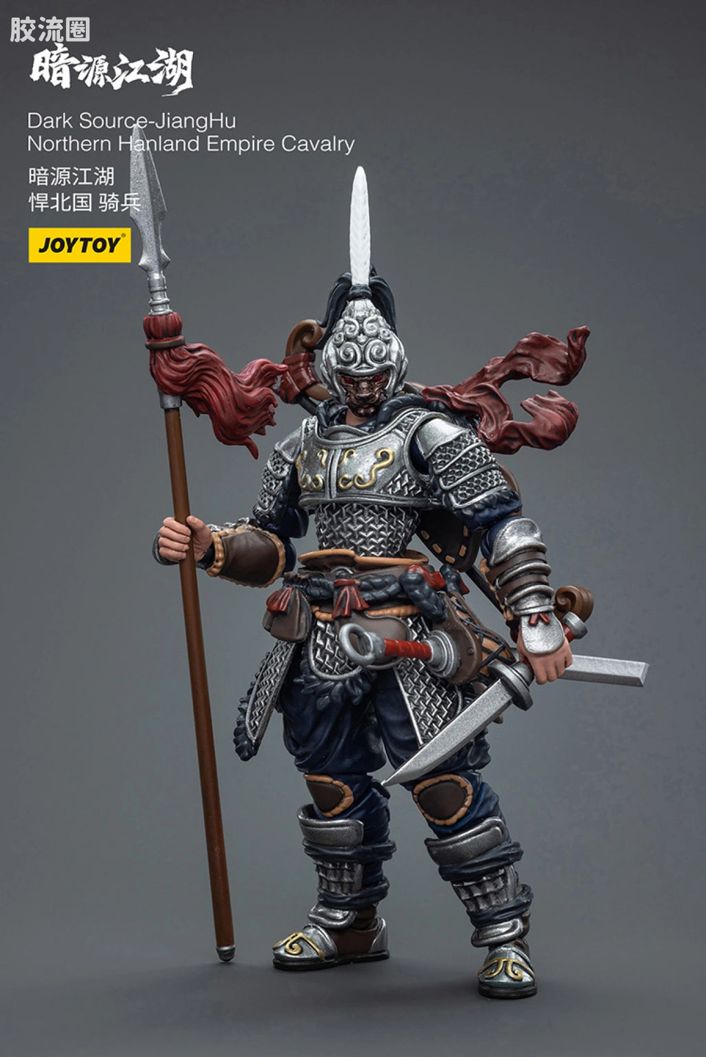JoyToy Dark Source Jianghu Northern Hanland Empire Cavalry