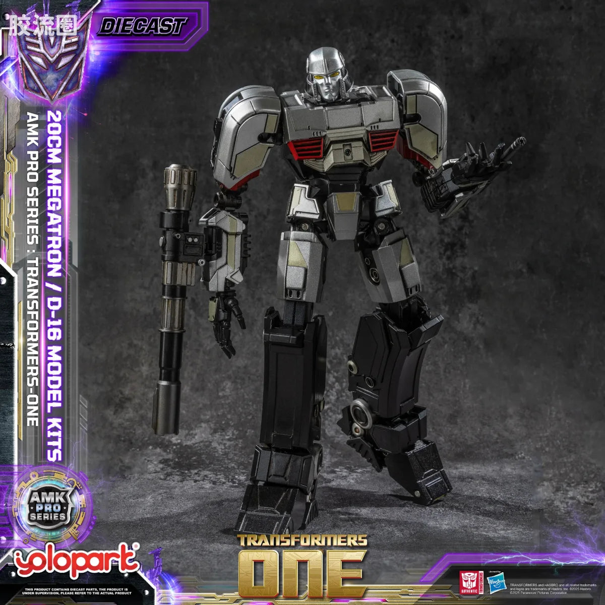 YOLOPARK Transformers One Amk Pro Series Final Form