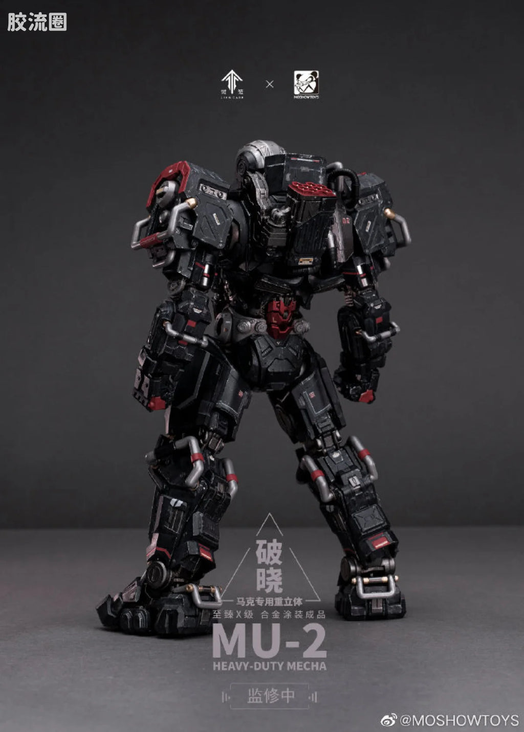 Moshow Ling Cage: Incarnation Heavy-Duty Mecha MU-2 White Shark 04