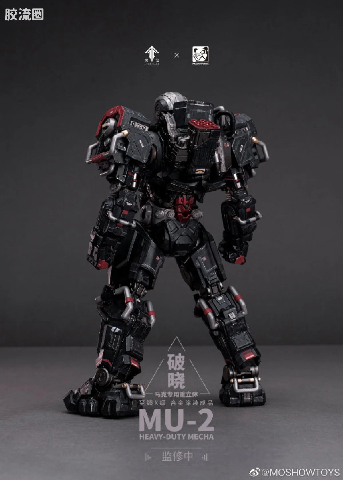 Moshow Ling Cage: Incarnation Heavy-Duty Mecha MU-2 White Shark 04