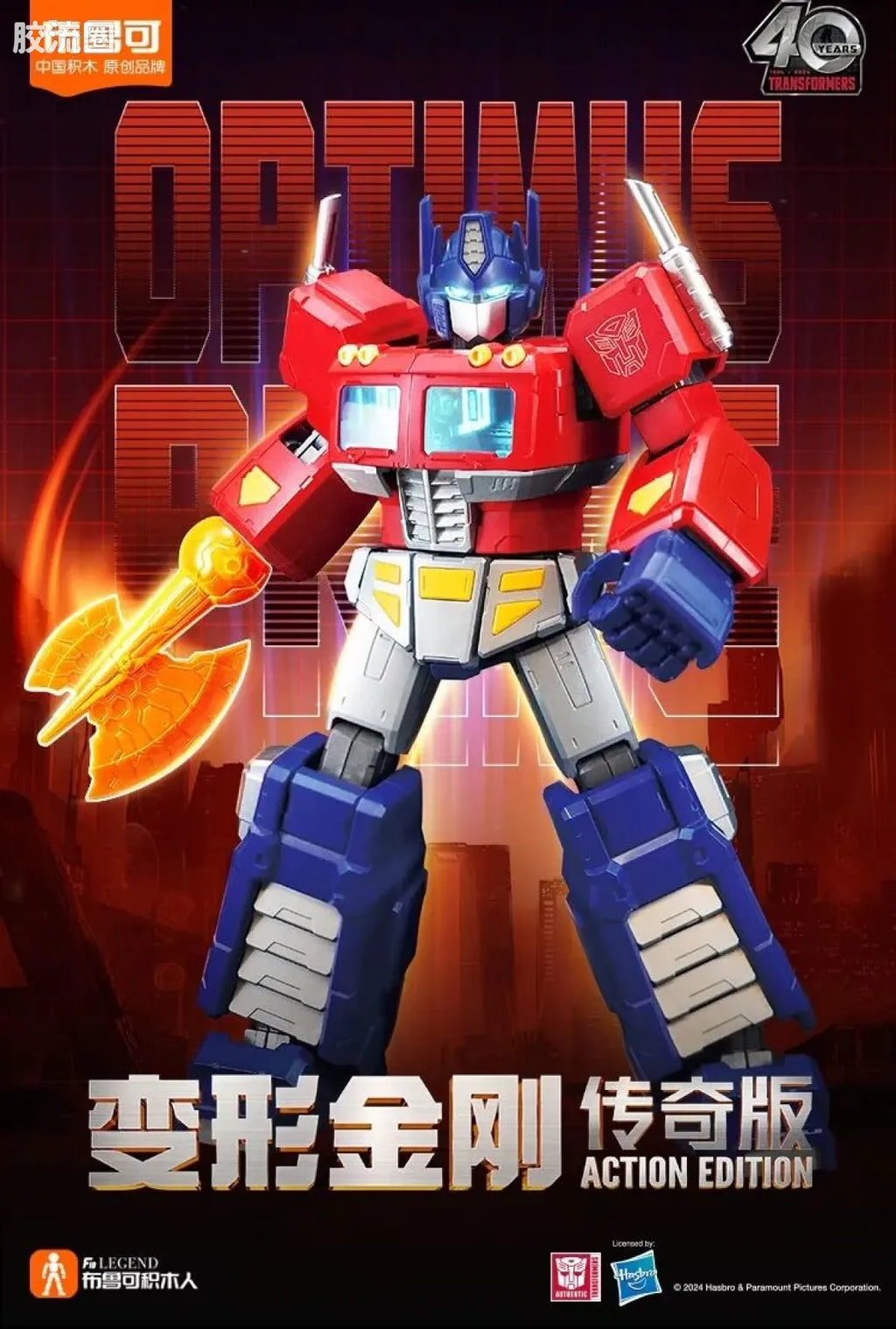 Blokees Transformers Action Edition - G1 Optimus Prime
