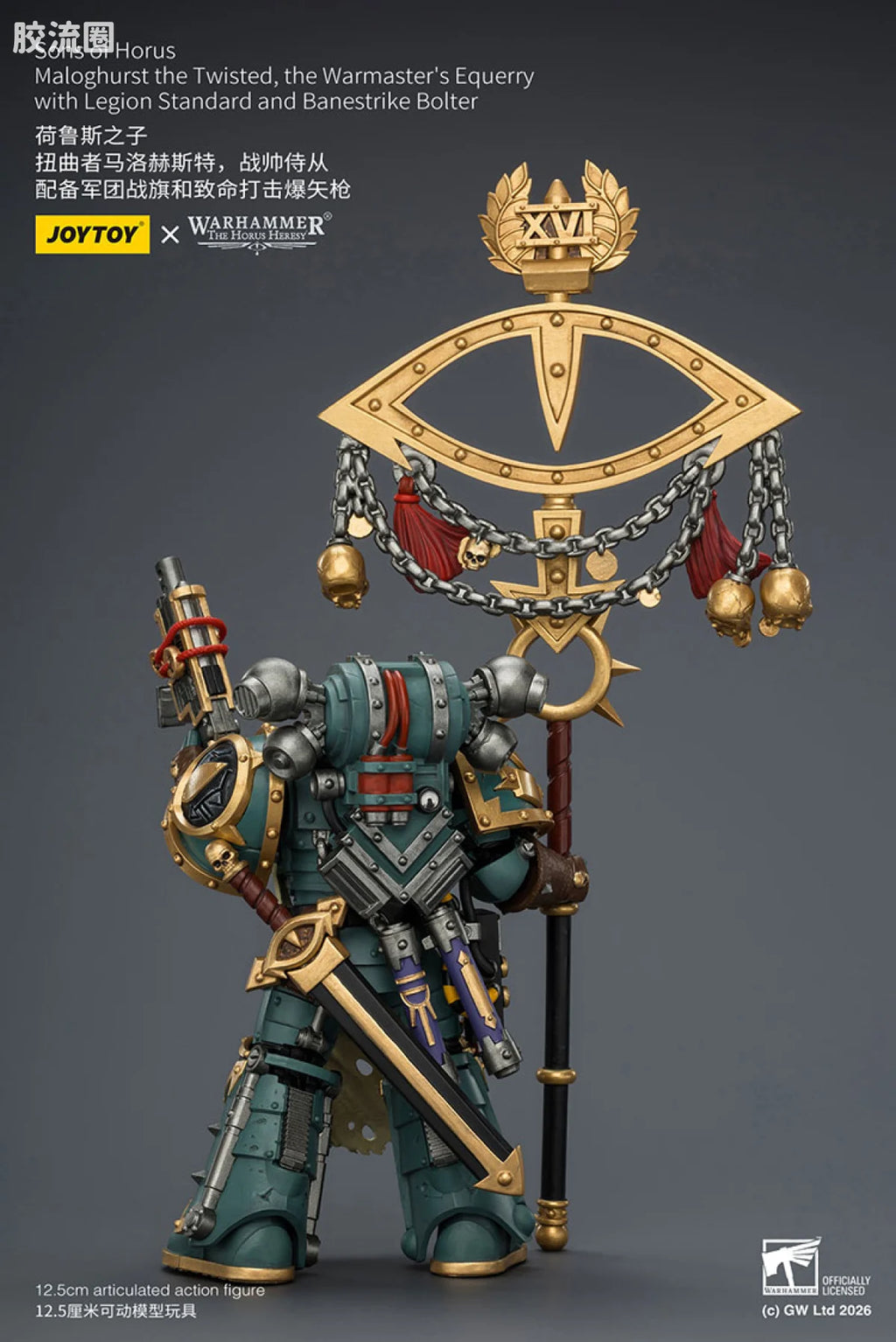 JoyToy Oltersons Of Horus Maloghurst The Twisted The Warmasters Equerry