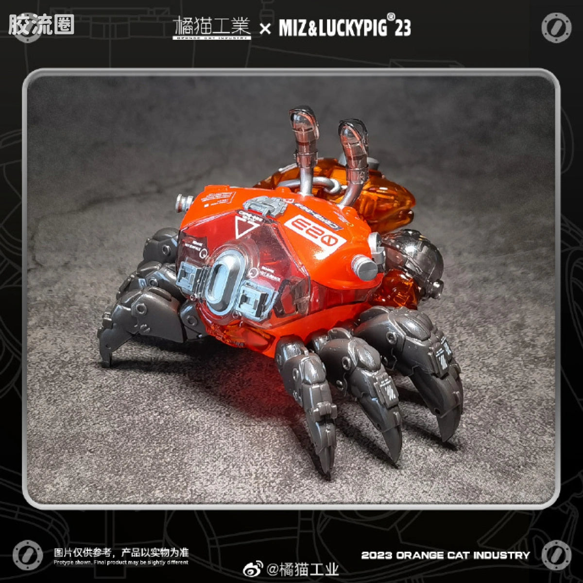 Orange Cat Industry Aquaculture Tank - Zhaochaoxie Baozou Hong (Fiddler Crab, Rampage Red)