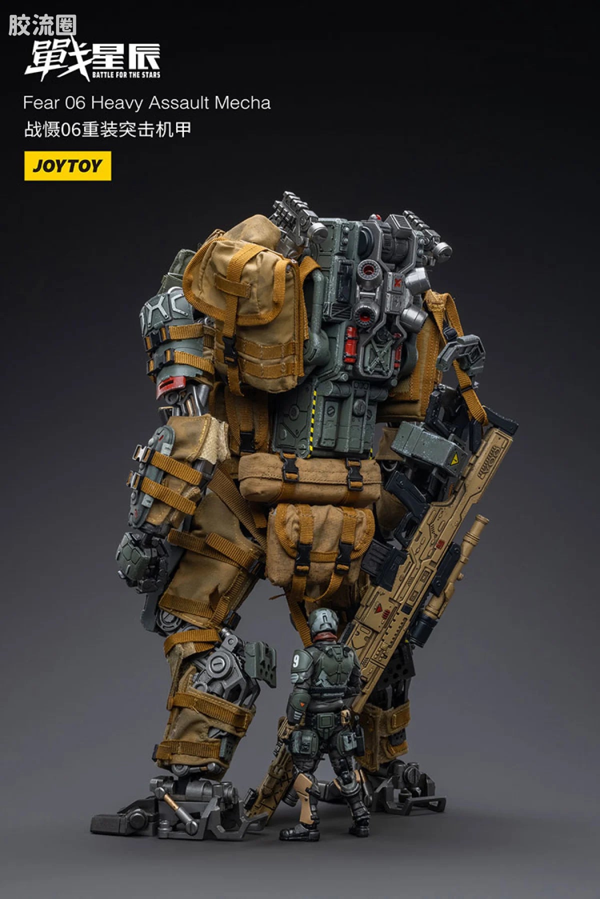 JoyToy Echafear 06 Heavy Assault Mecha
