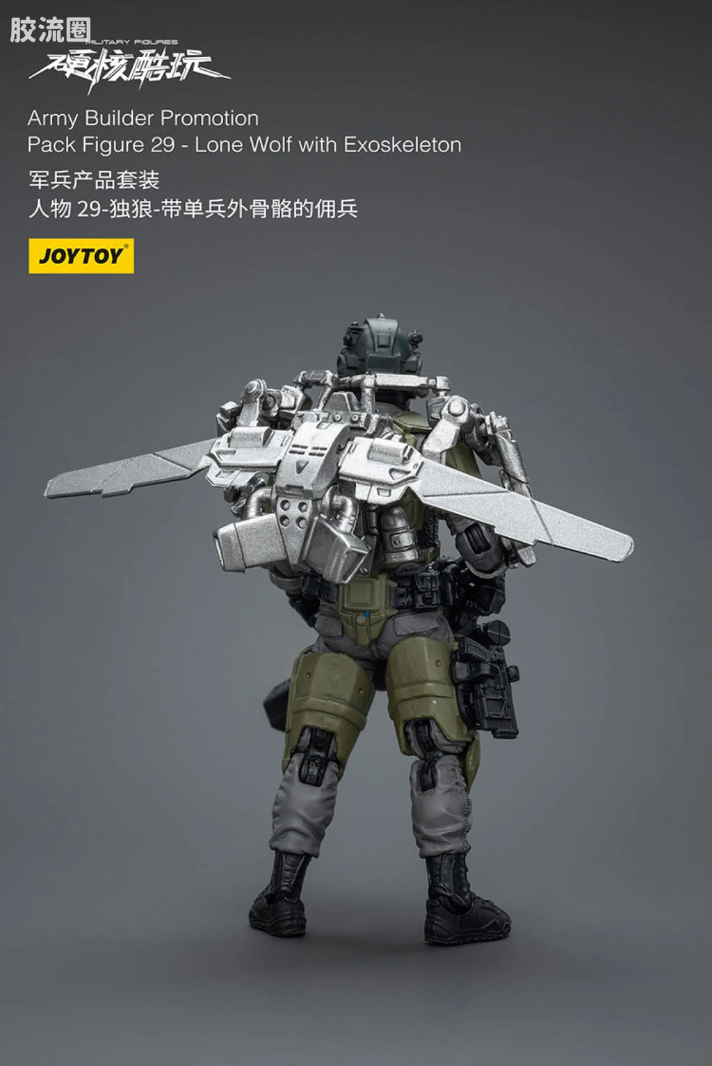 JoyToy Army Builder Promotion Pack Figure 29 - Lone Wolf with Exoskeleton