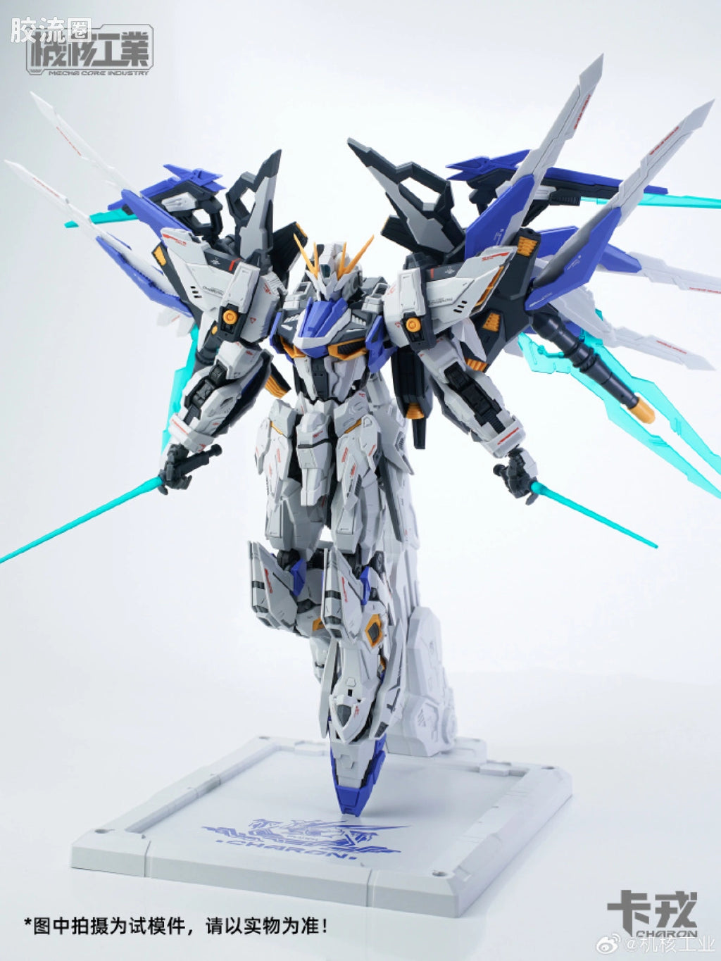 Jihe Industry Mecha Core Industry 1/100 Charon Model Kit