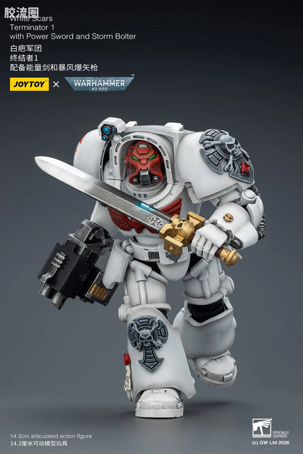 JoyToy White Scars Terminator Squad