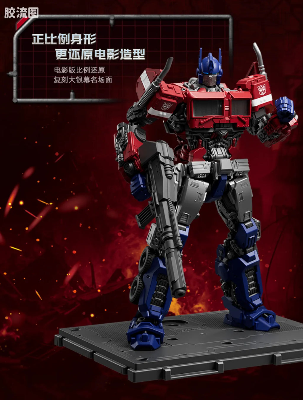 Blokees Transformers Champion Class 26 & 27 | Transformers Bumblebee | Optimus Prime & Bumblebee
