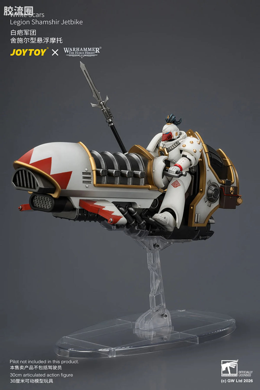 JoyToy White Scars Legion Shamshir Jetbike
