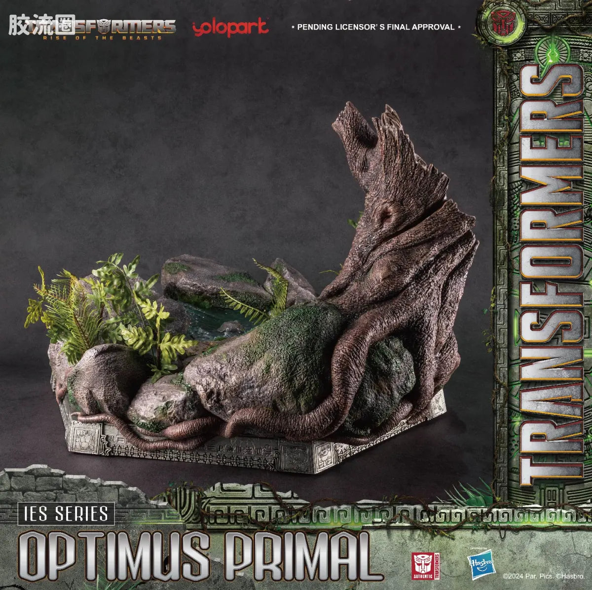 YOLOPARK Transformers Rise Of The Beasts Ies Series 62cm Optimus Primal Deluxe Version