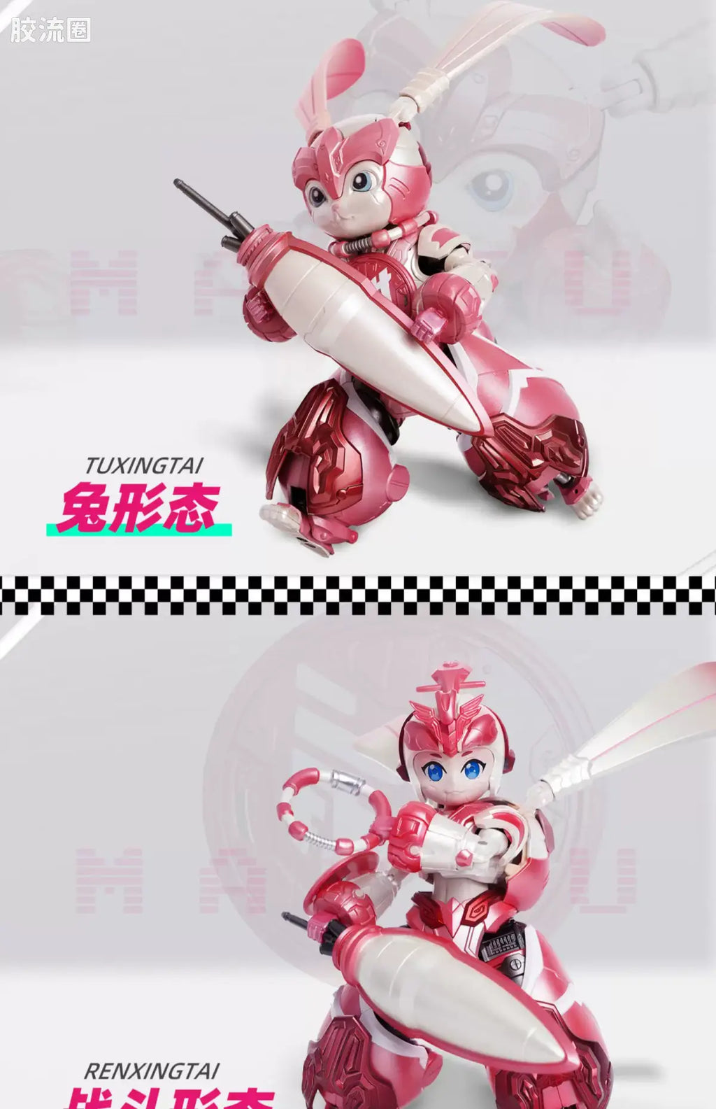 Moshow HobbyMecha Rabbit Articulate