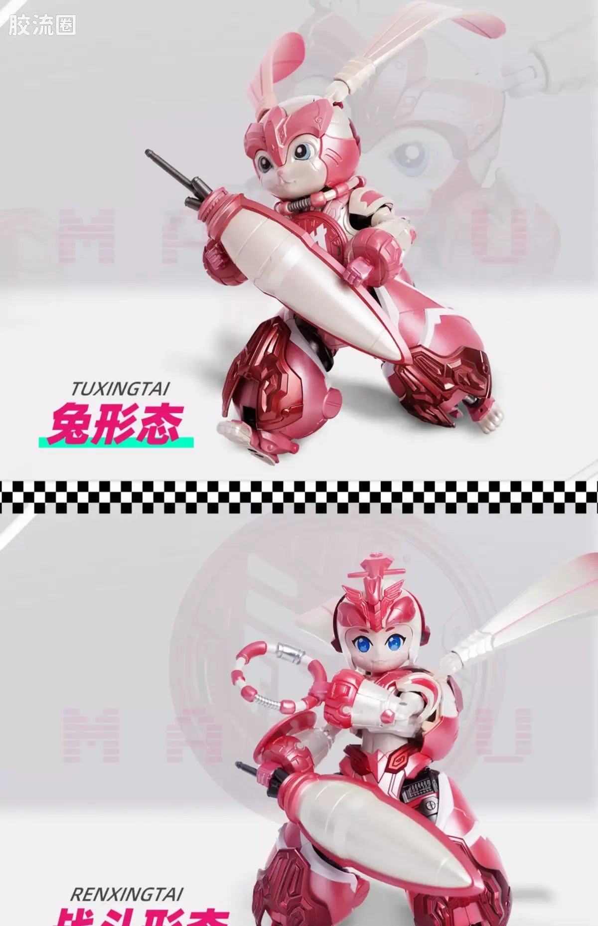 Moshow HobbyMecha Rabbit Articulate