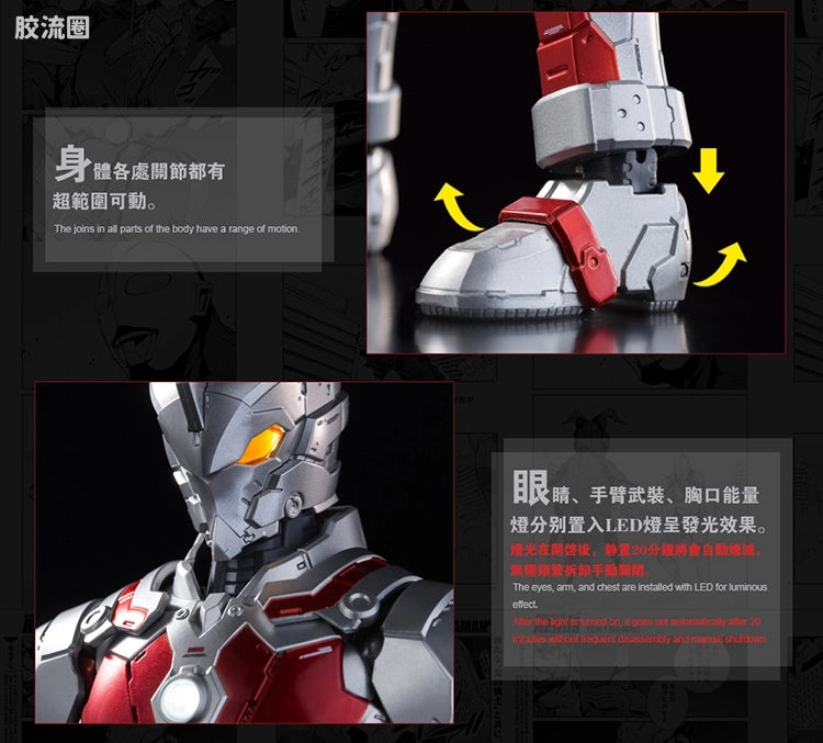 Eastern Model 1/6 Ultraman Ace Suit Action Figure