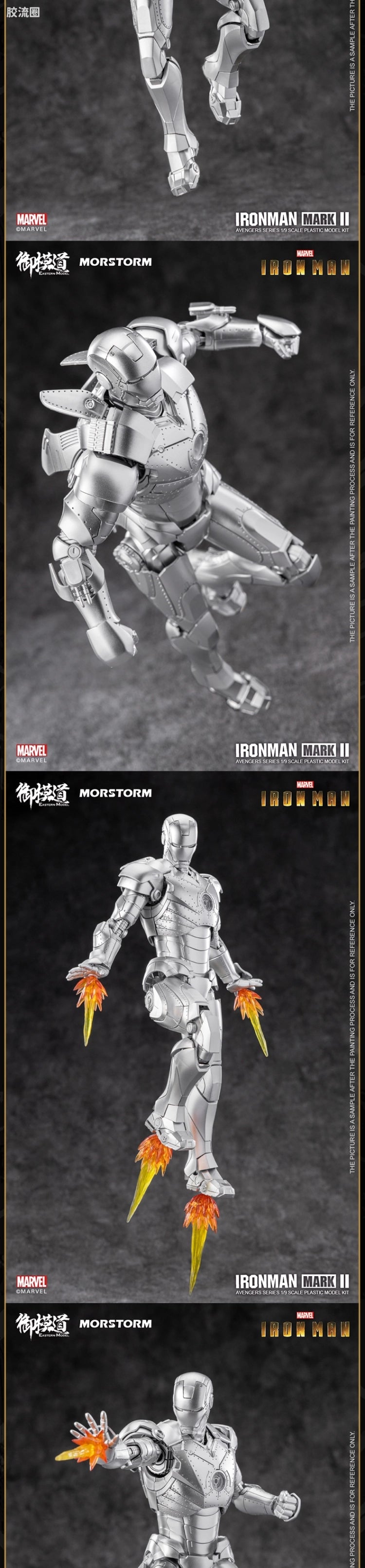 Eastern Model Morstorm 1/9 Iron Man MK2 Model Kit (Deluxe Ver.) (Silver Coated)