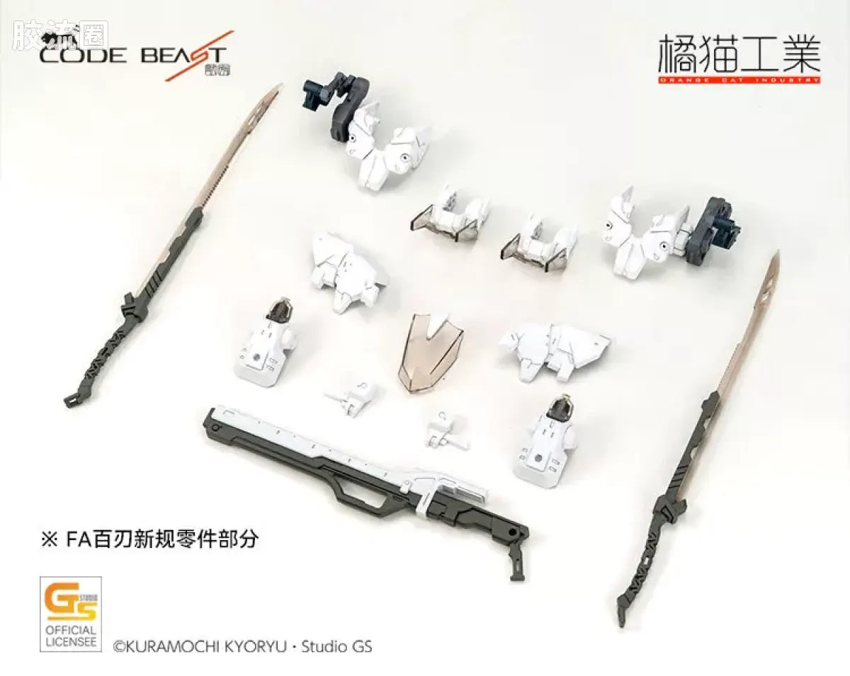 Orange Cat Industry Hundred Edge Arma (First Limited Edition)