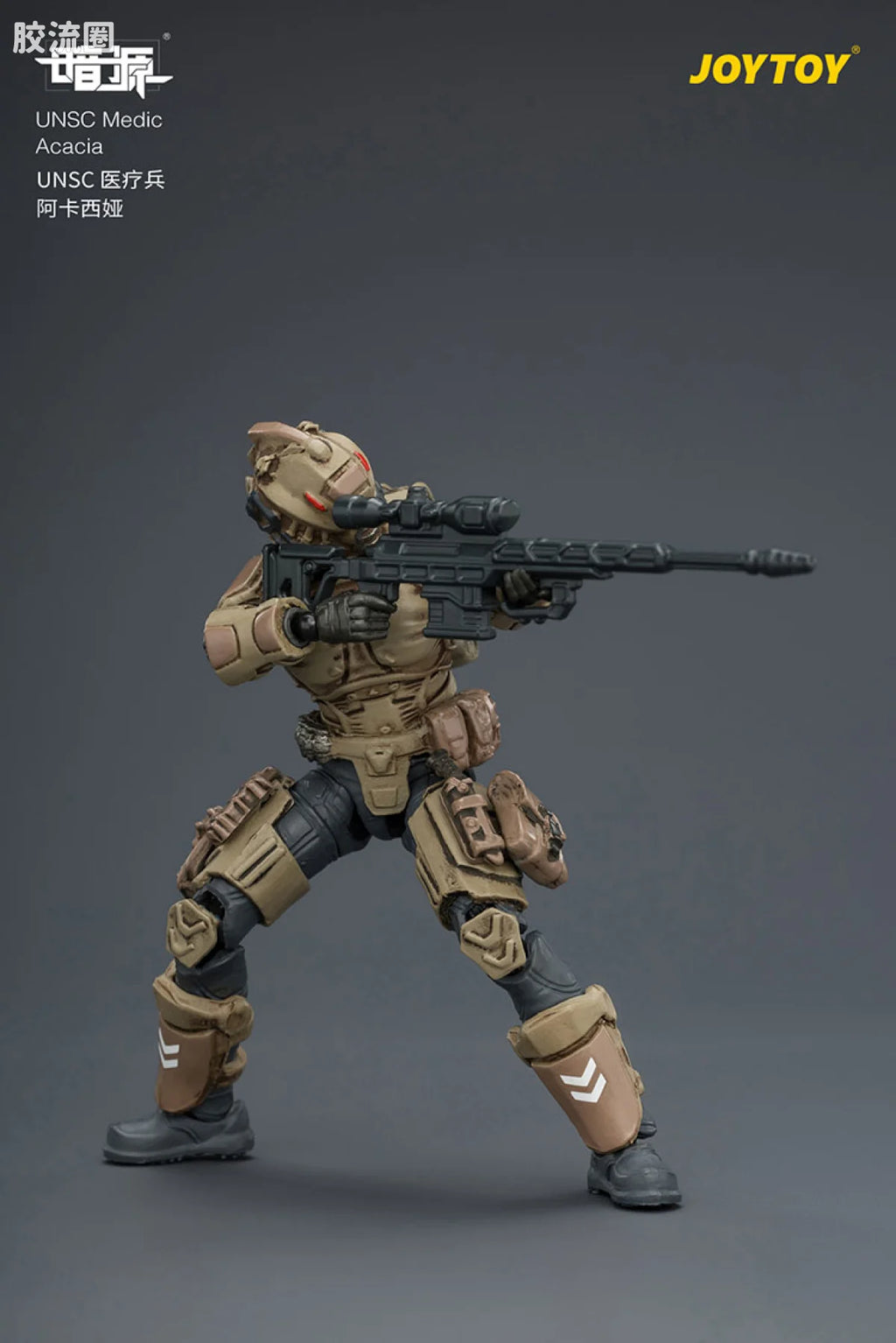 JoyToy Caciaunsc Medic Acacia