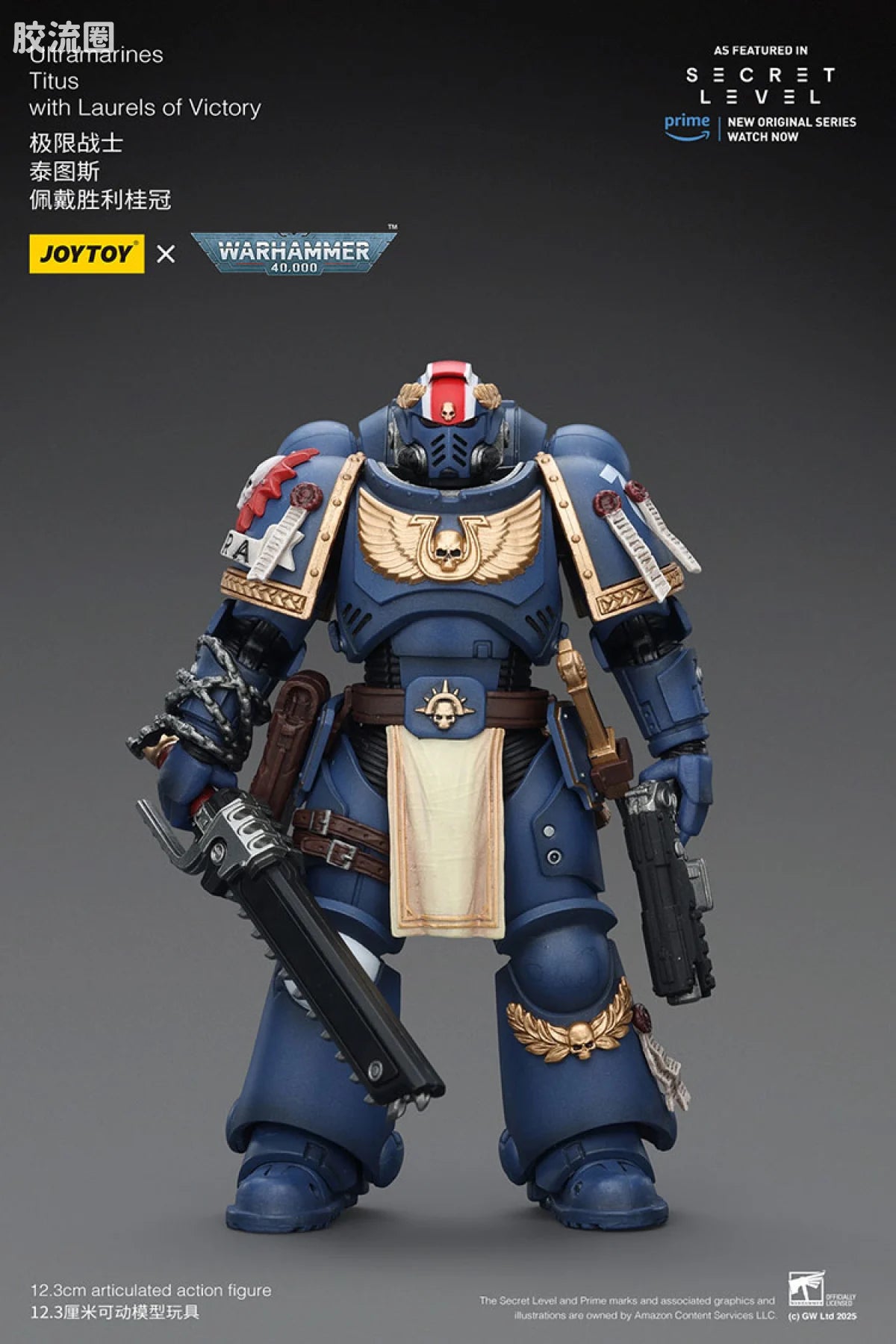JoyToy Ultramarines Titus with Laurels of Victory