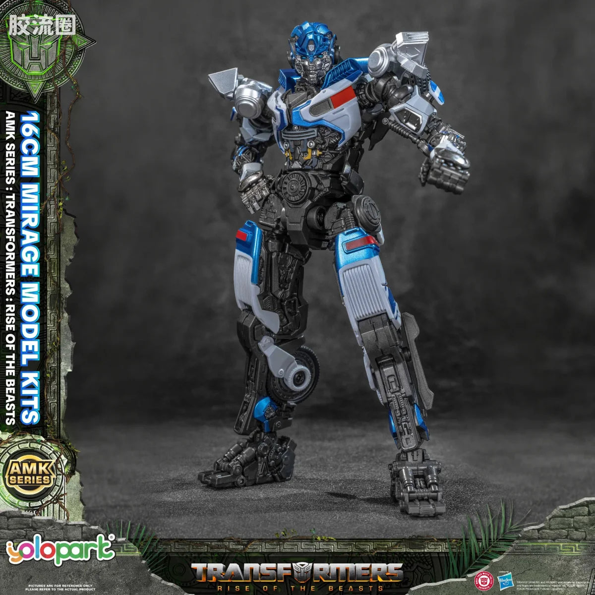 YOLOPARK Transformers Rise Of The Beasts Amk Series 16cm Mirage Model Kit