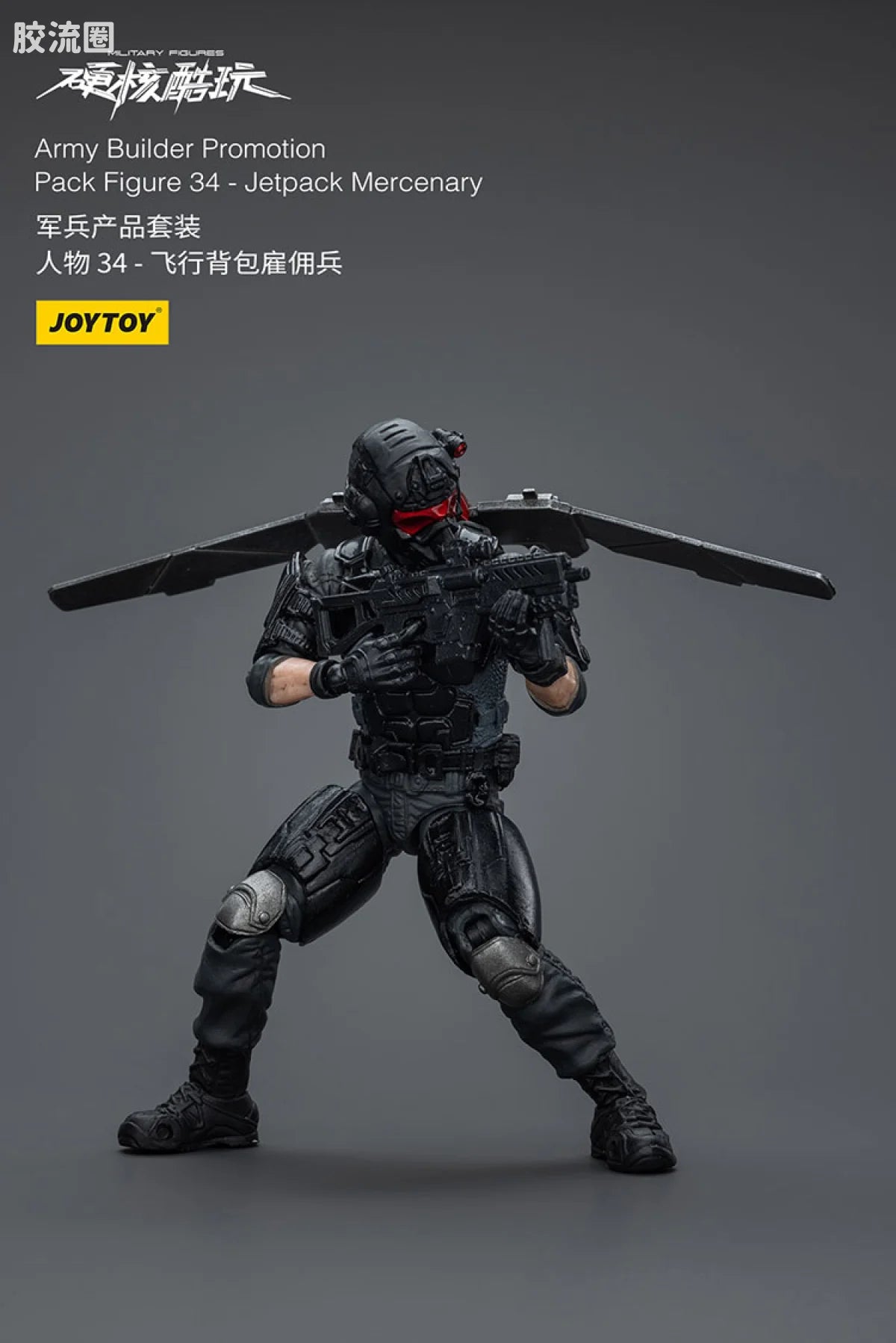 JoyToy Army Builder Promotion Pack Figure 34 - Jetpack Mercenary