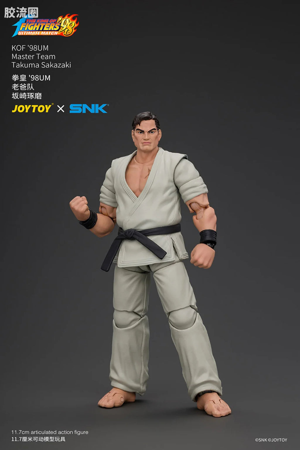 JoyToy KOF'98UM Master Team Takuma Sakazaki