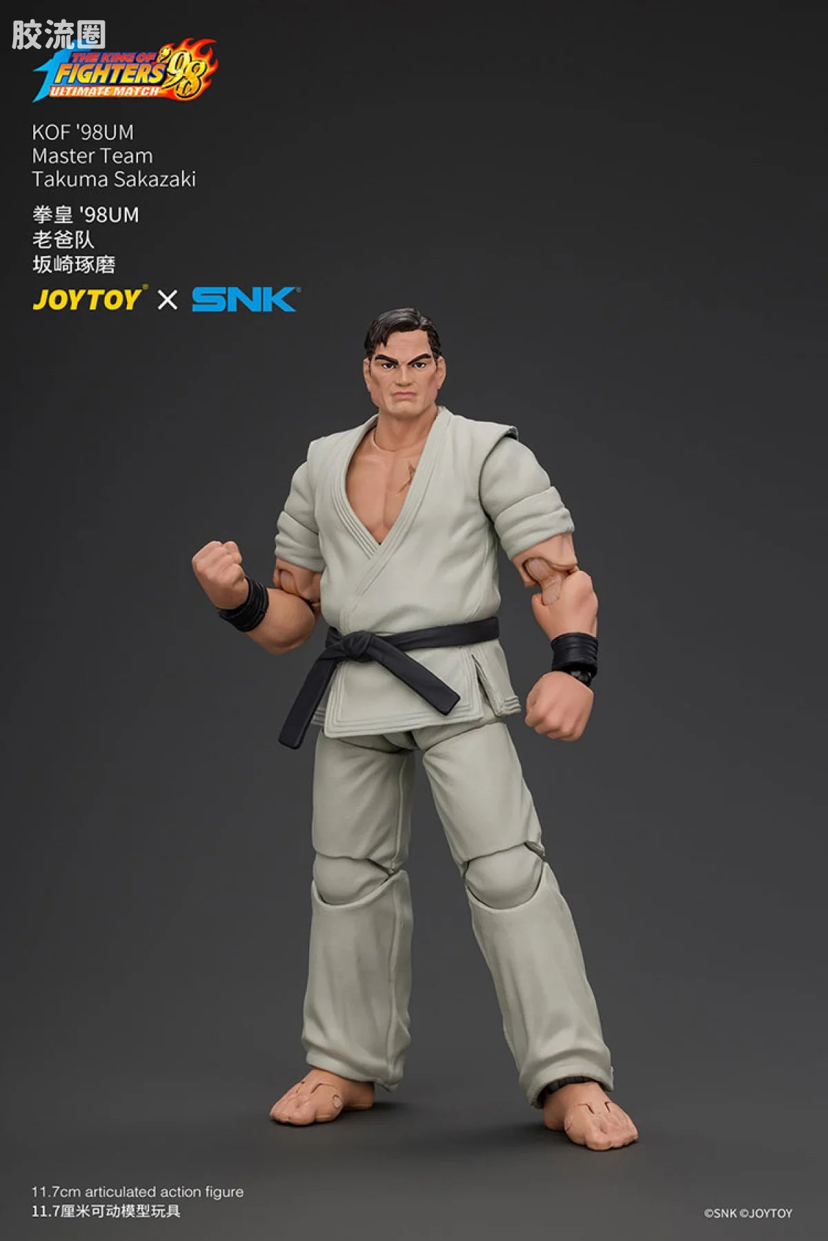 JoyToy KOF'98UM Master Team Takuma Sakazaki