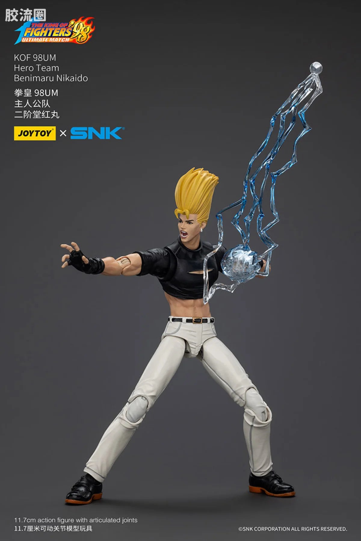 JoyToy Ikaidokof 98um Hero Team Benimaru Nikaido