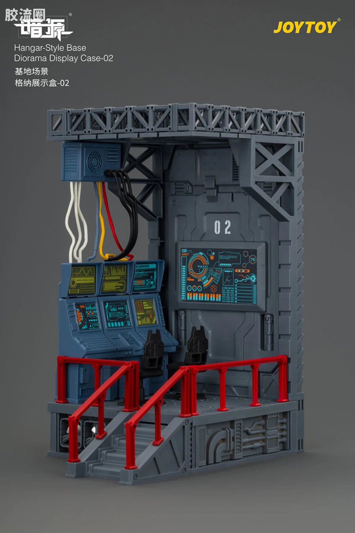 JoyToy Ase 02hangar Style Base Diorama Display Case