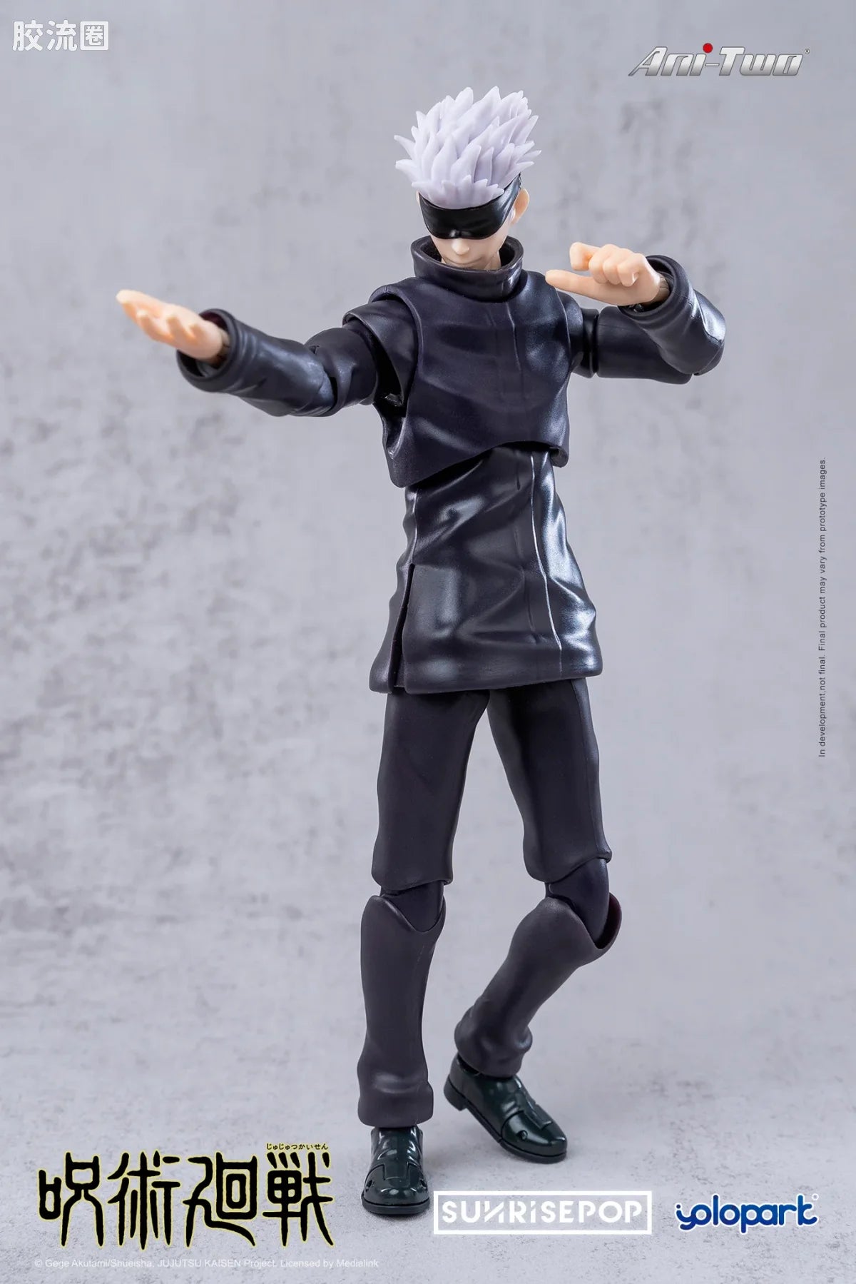 YOLOPARK Jujutsu Kaisen Action Figure Gojo Satoru