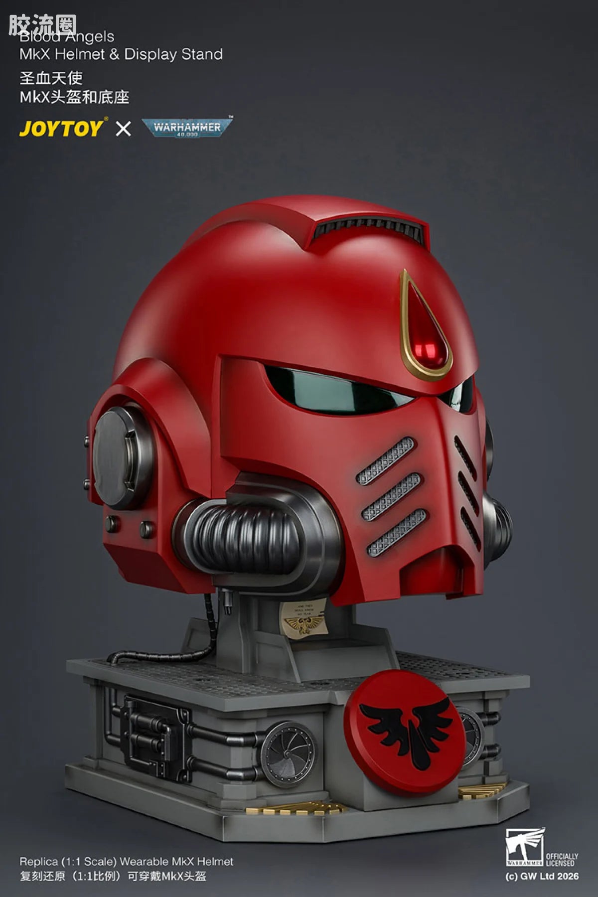 JoyToy Blood Angels Mkx Helmet Display Stand