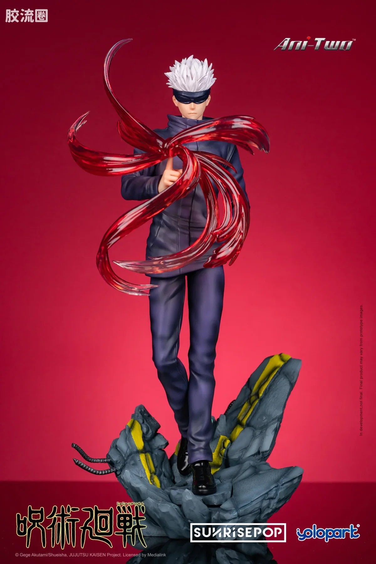 YOLOPARK Jujutsu Kaisen Satoru Gojo Pvc Figure Deluxe