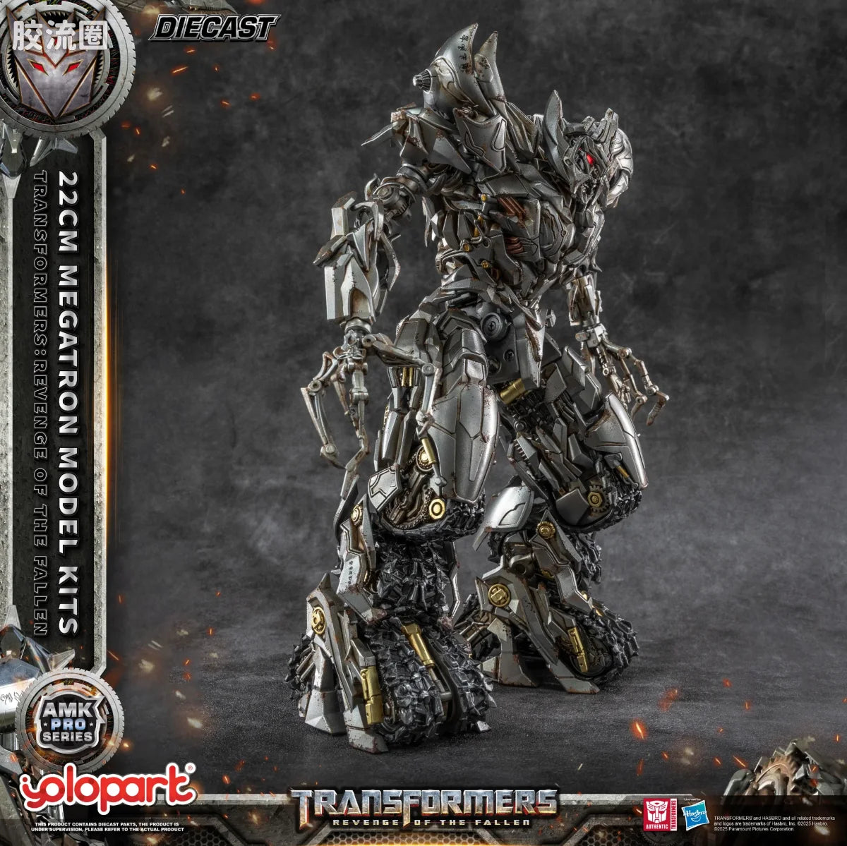 YOLOPARK Amk Pro Series Transformers Revenge Of The Fallen 22cm Megatron Model Kits