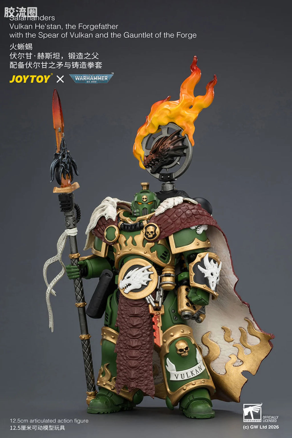 JoyToy Salamanders Vulkan Hestanthe Forgefather