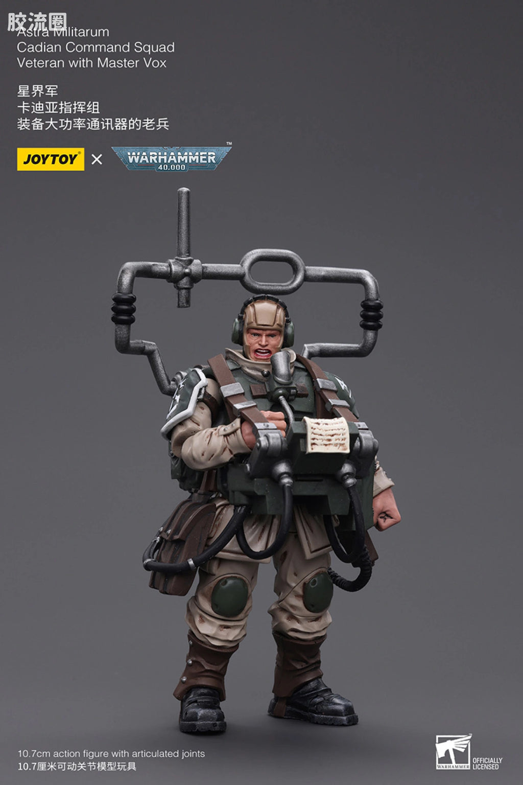 JoyToy Astra Militarum Cadian Command Squad Veteran With Master Vox