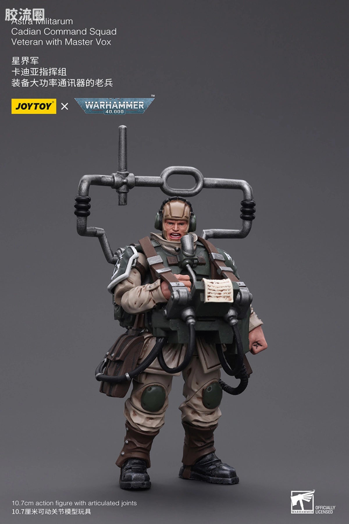 JoyToy Astra Militarum Cadian Command Squad Veteran With Master Vox